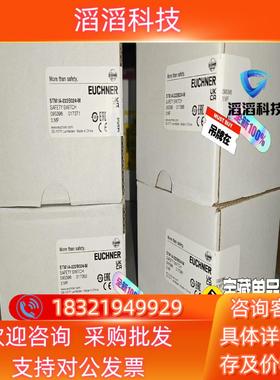 现货STM1A-222B024-M全新原装开关德国EUCHN