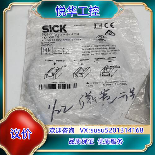 原装全新di-soric德硕瑞 DCC08M02PSLK接近开关议