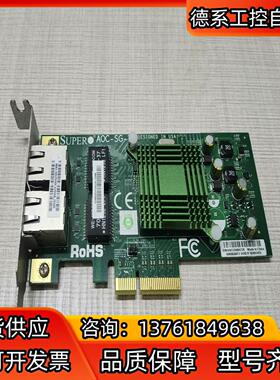 超微 Super AOC-SG-I2双口千兆以太网卡IM 标