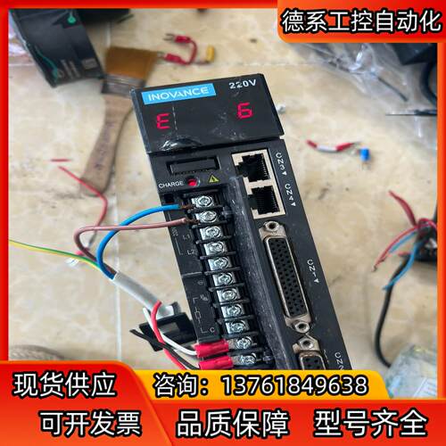 汇川200W驱动器SV620PS1R6I，正品，议价出