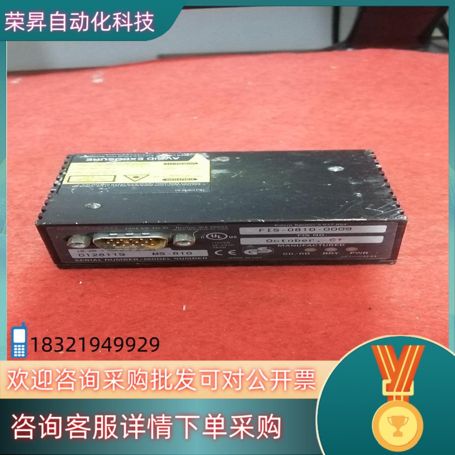 现货扫描仪配件原装microscan迈思肯 MS-0810激图片
