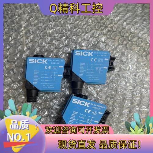 现货SICK施克  WLL12-B5181