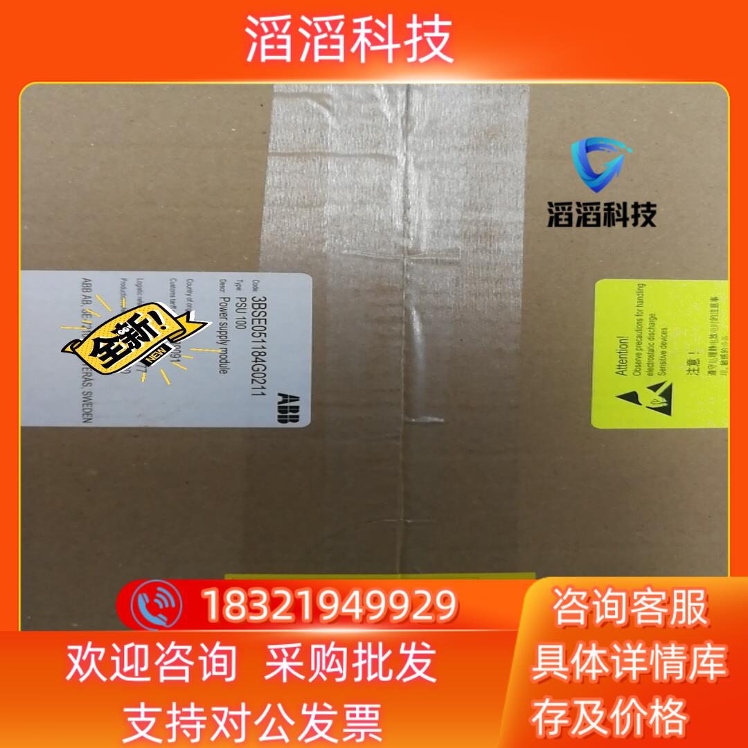 现货DASA110 3ASC25H271代替为3BSE0511