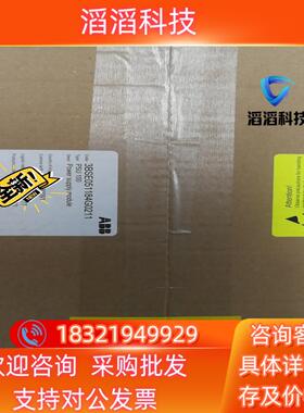 现货DASA110 3ASC25H271代替为3BSE0511