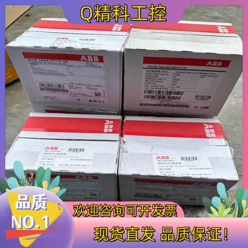 现货ABB  XT1N125断路器