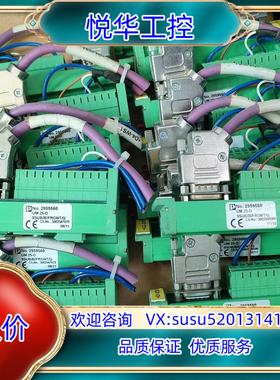 原装菲尼克斯2959560联系议