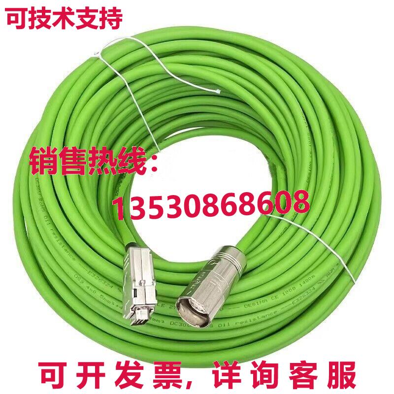 2090-CFBM7DD-CEAA60编码器反馈电缆60米库存现货