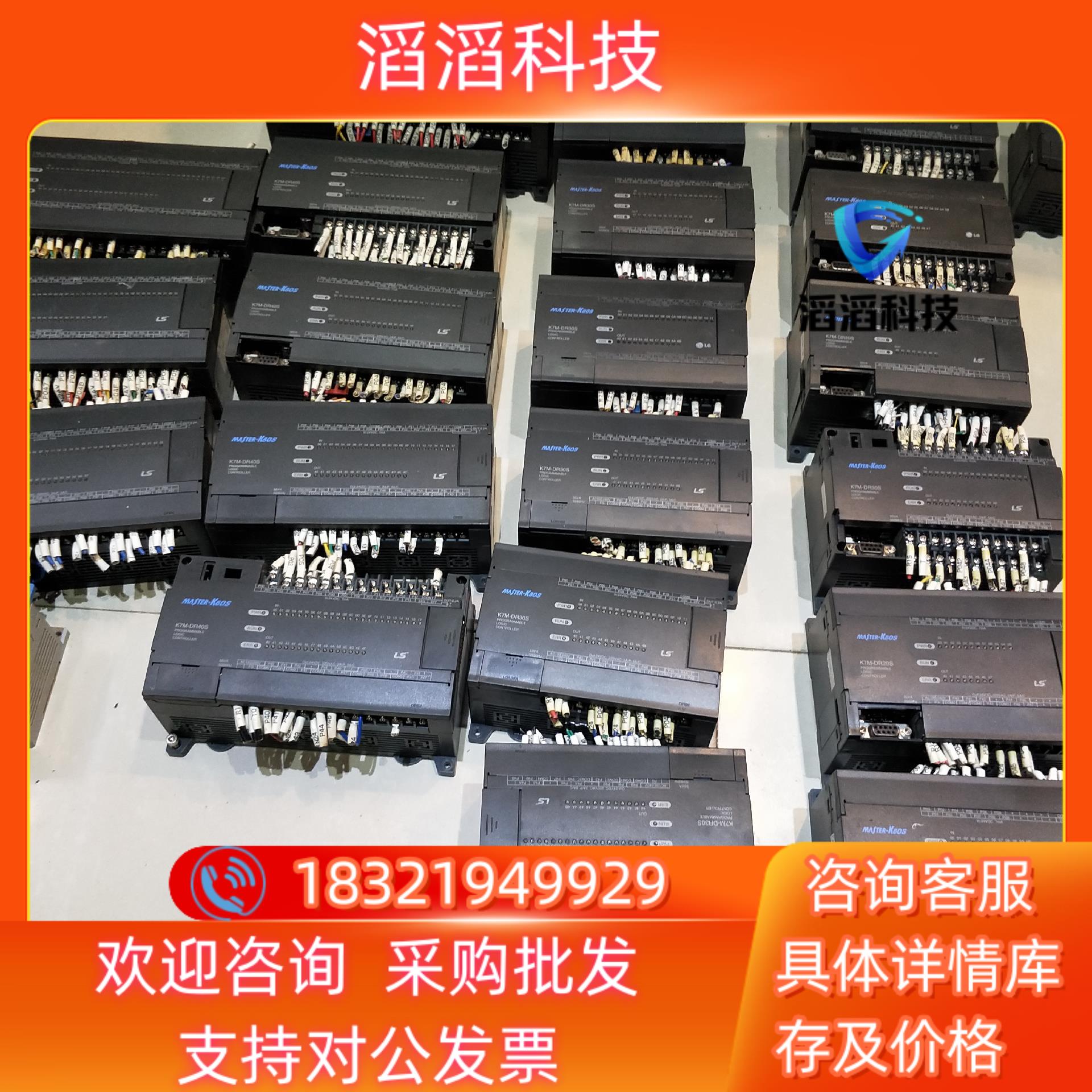 现货产电PLC K7M-DR40S/DR30S/DR20S/DR