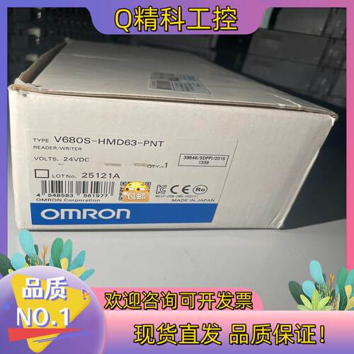 现货V680S-HMD63-PNT