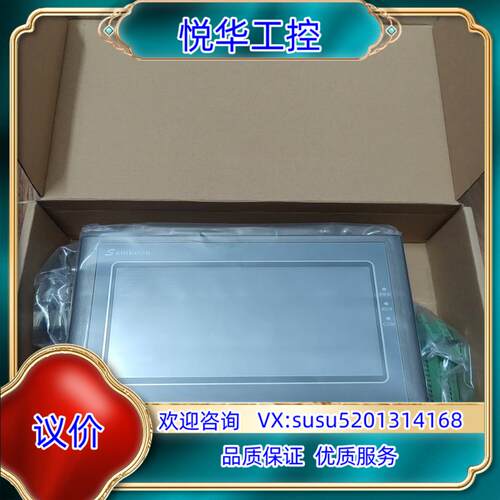 原装显控触摸屏Gc-070-24maa议