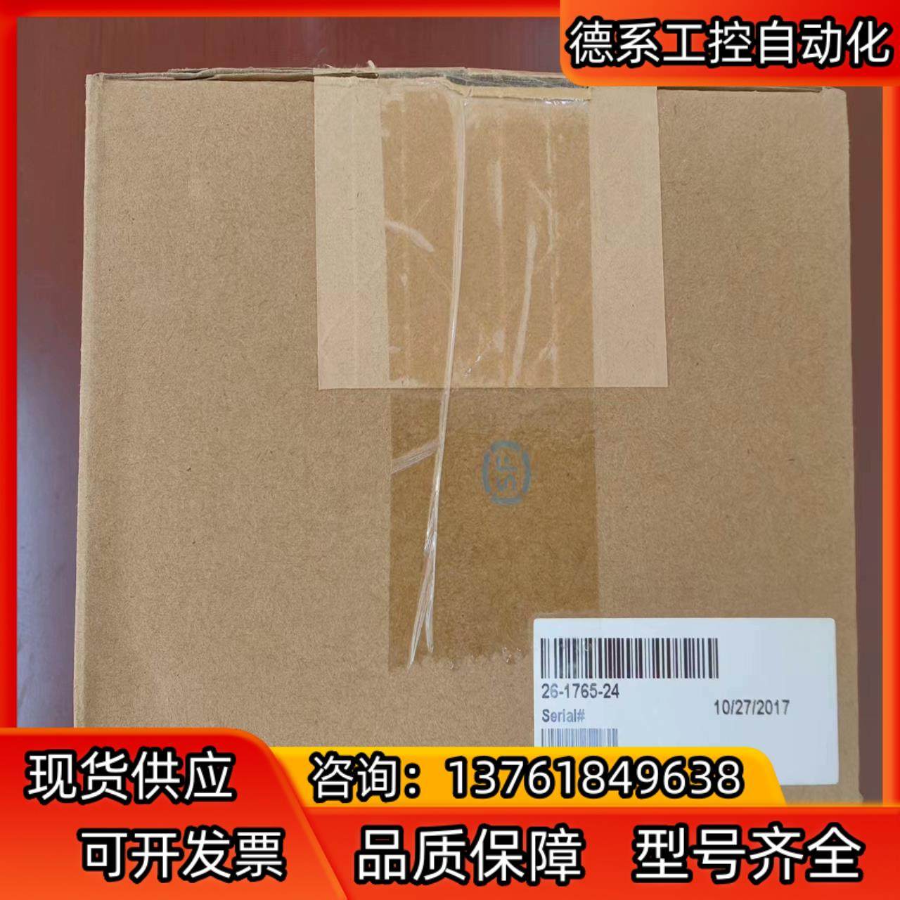 TESCOM  26-1765-24，全新原装正品,机械设备,其他机械设备,淘宝优惠券,粉丝福利购,淘宝优惠卷
