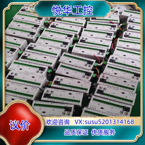 原装台达 dvp dvp12sa211t  dvp12sa211议