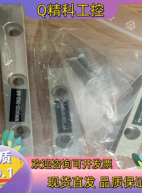 现货scansonic 激光头配件 MM0020-002-AA