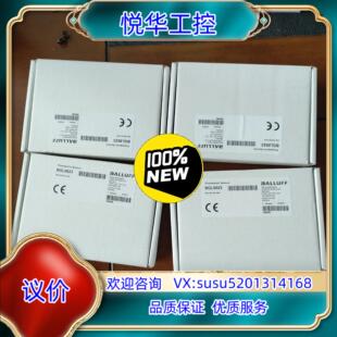 80A 原装 BGL BALLUFF巴鲁夫BGL0023 议 德国原装