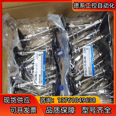 SMC真空吸盘ZPT50CNK30-08-A14带缓冲期