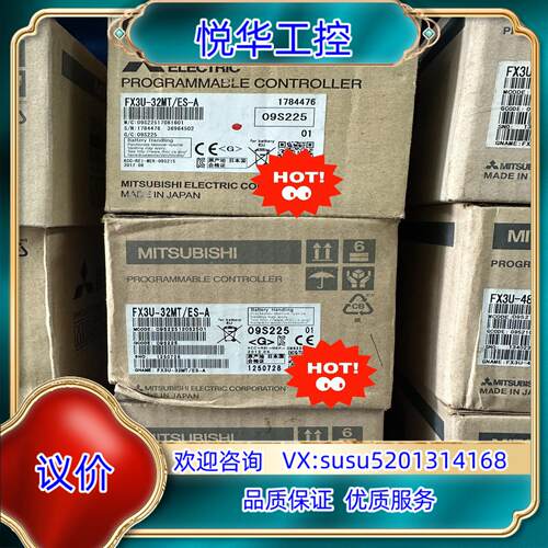 FX3U-32MT/ES-A PLC 原装正品 议价