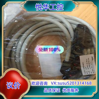 BMXFCC303预制接线口，全新原装，现货供应议价