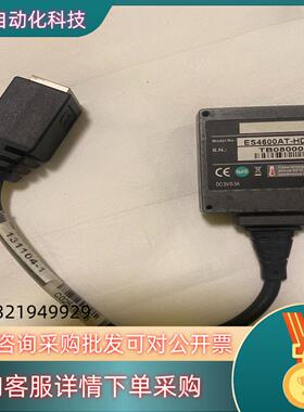 现货民德MINDEO ES4600AT-HD扫描器全好成