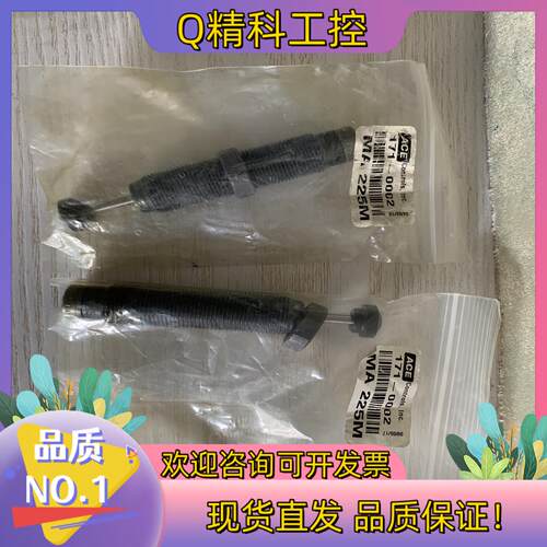 现货ACE缓冲器MA 225M 原装ACE缓冲器MA