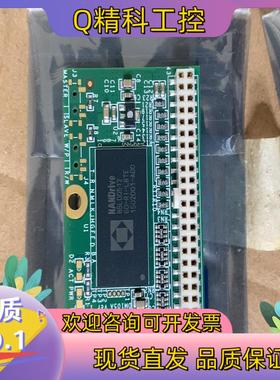 现货绿芯 nandrive 85ld0512 电子罗盘5m