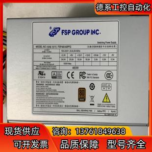 60PFG研华 研华 FSP460 工控机设备电源 凌 凌华