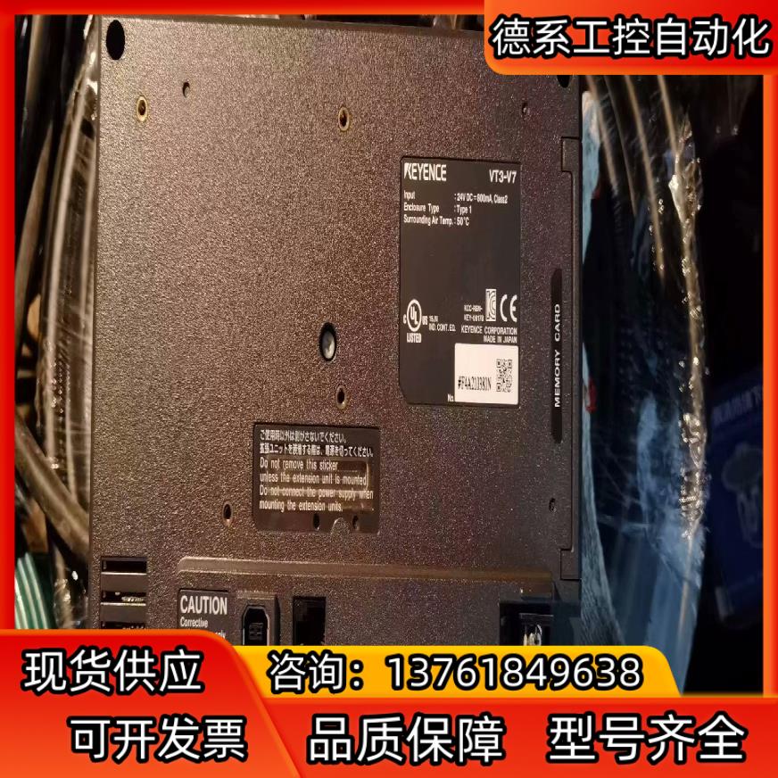 基恩士KEYENCEVT3-V7 人机界面 7寸彩色触摸屏，