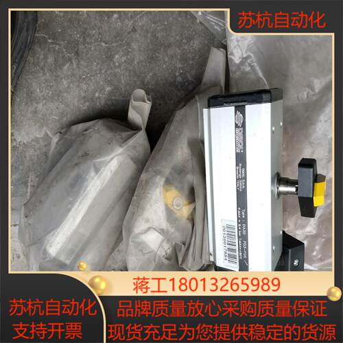 OMAL 欧玛尔   气动执行器，DA30    F03-F