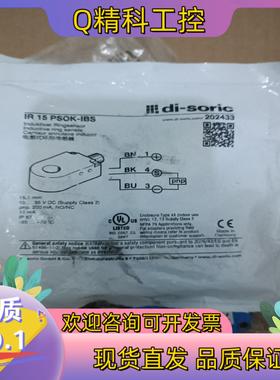 现货全新IR-35 PSOK-IBS/IR-25/IR-15 PSOK-IBS环形传感器议价