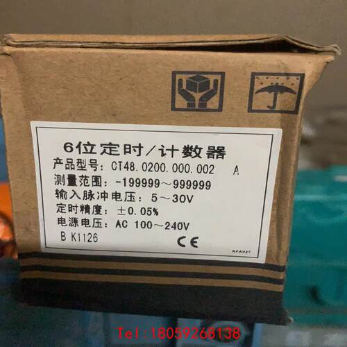 【非标价】宜科 ELCO CT48.0200.000.002 6位定时