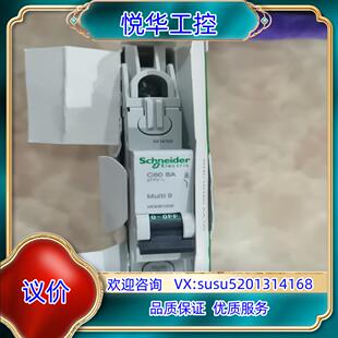 断路器 不以任何理由退款 全新 一经发货了 退议 只有 原装