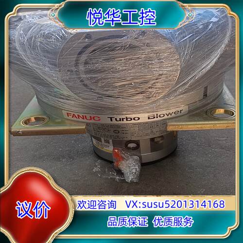 原装发那科FANUC高速涡轮鼓风机A04B-0800-C011工议