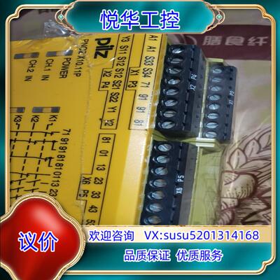 原装777609 774009 777502 议价pilz 安全议