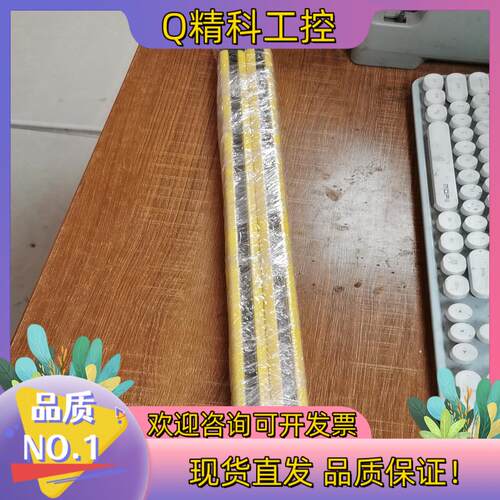 现货尚信安全光栅STC20-A24N