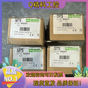 现货穆尔模块55557全新8台未使用联系2000