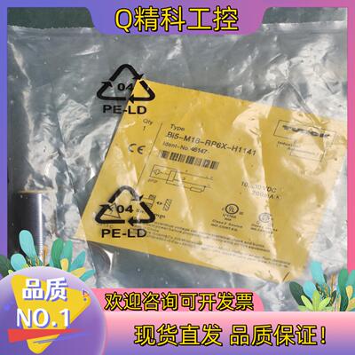 现货全新原装 TURCK图尔克 Bi5-M18-RP6X-H