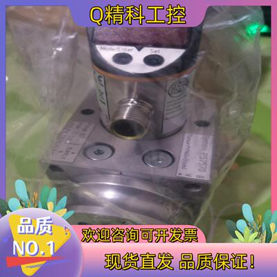 现货易福门压力传感器PS7570全新原装想要来聊