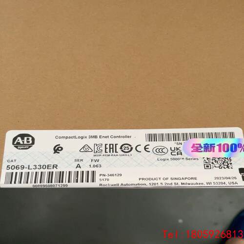 【非标价】5069-L330ER