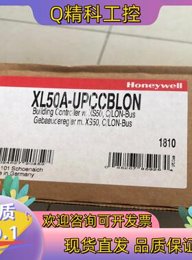 现货霍尼韦尔XL50A-UPCCBLON若干面议
