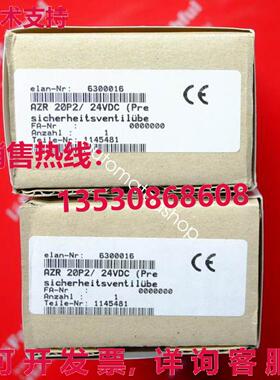 供应原装AZR20P2 24VDC Schmersal 101145481安全继电器