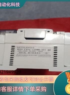 现货PLCPLC128MR用的联系没有盖头