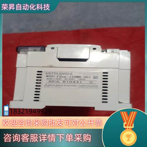 现货PLCPLC128MR用的联系没有盖头