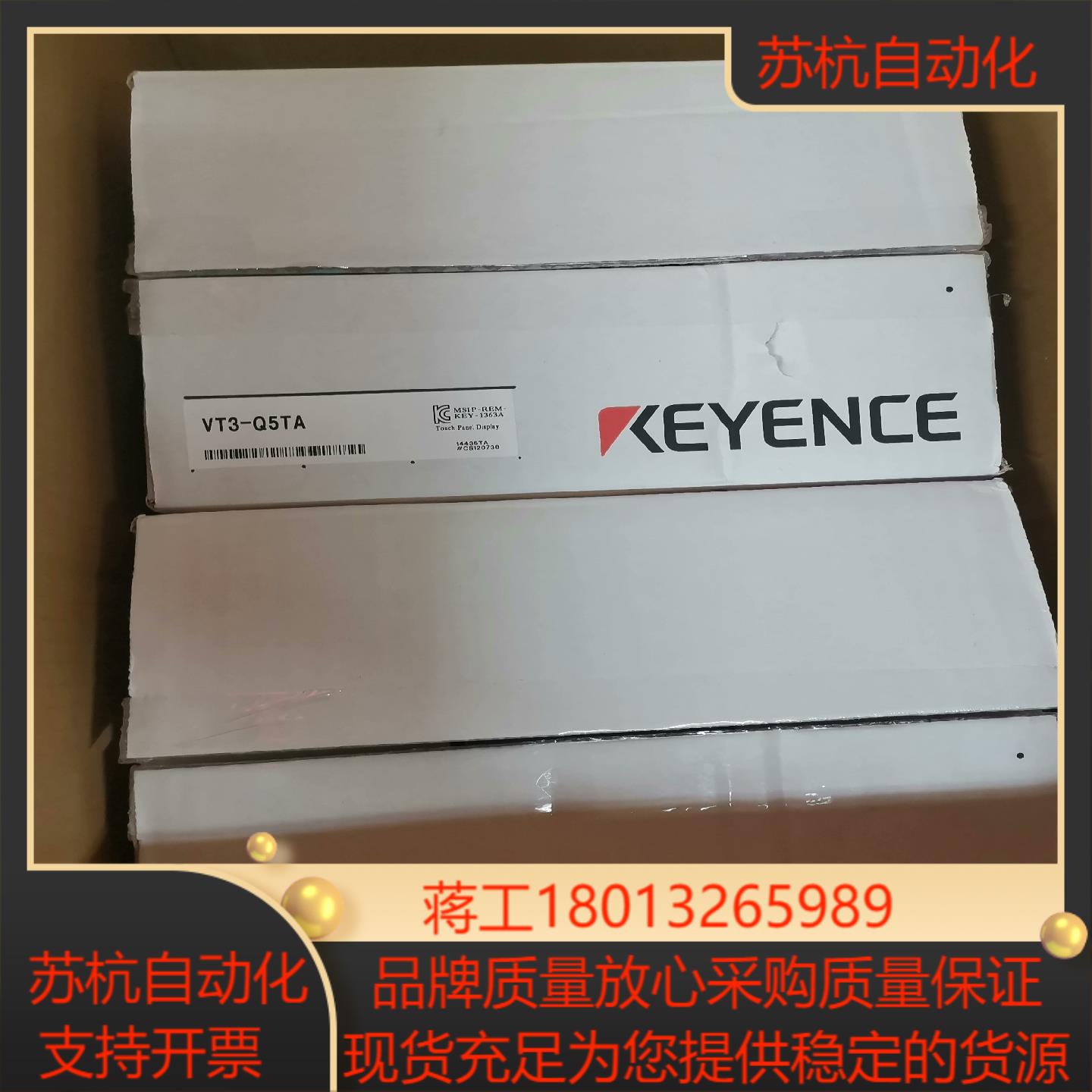 基恩士触摸屏VT3-Q5TA全新原装正品，，