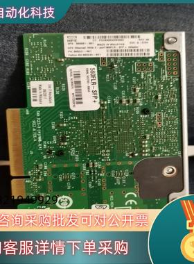 现货HP 560SFP 560FLR INTEL X520-DA