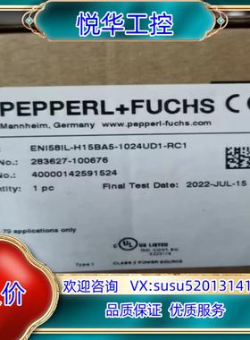 原装倍加福ENI58IL-H15BA5-1024UD1-RC1增议