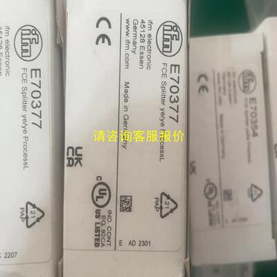 询价易福门IFM E70354 E70377 很多