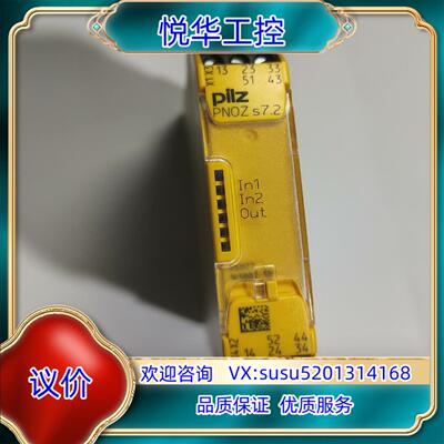 PILZ  751177皮尔滋安全继电器751177，，实图议价