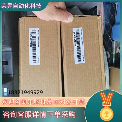 现货汇川驱动器SV630AT8R4I  全新 需