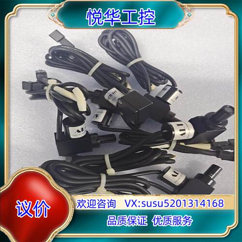 ALT 点射光源 有ASP-IR14-V1 ASP-IR14议价