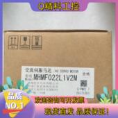 现货全新原装 伺服电机MHMF042L1V2M400W带刹车