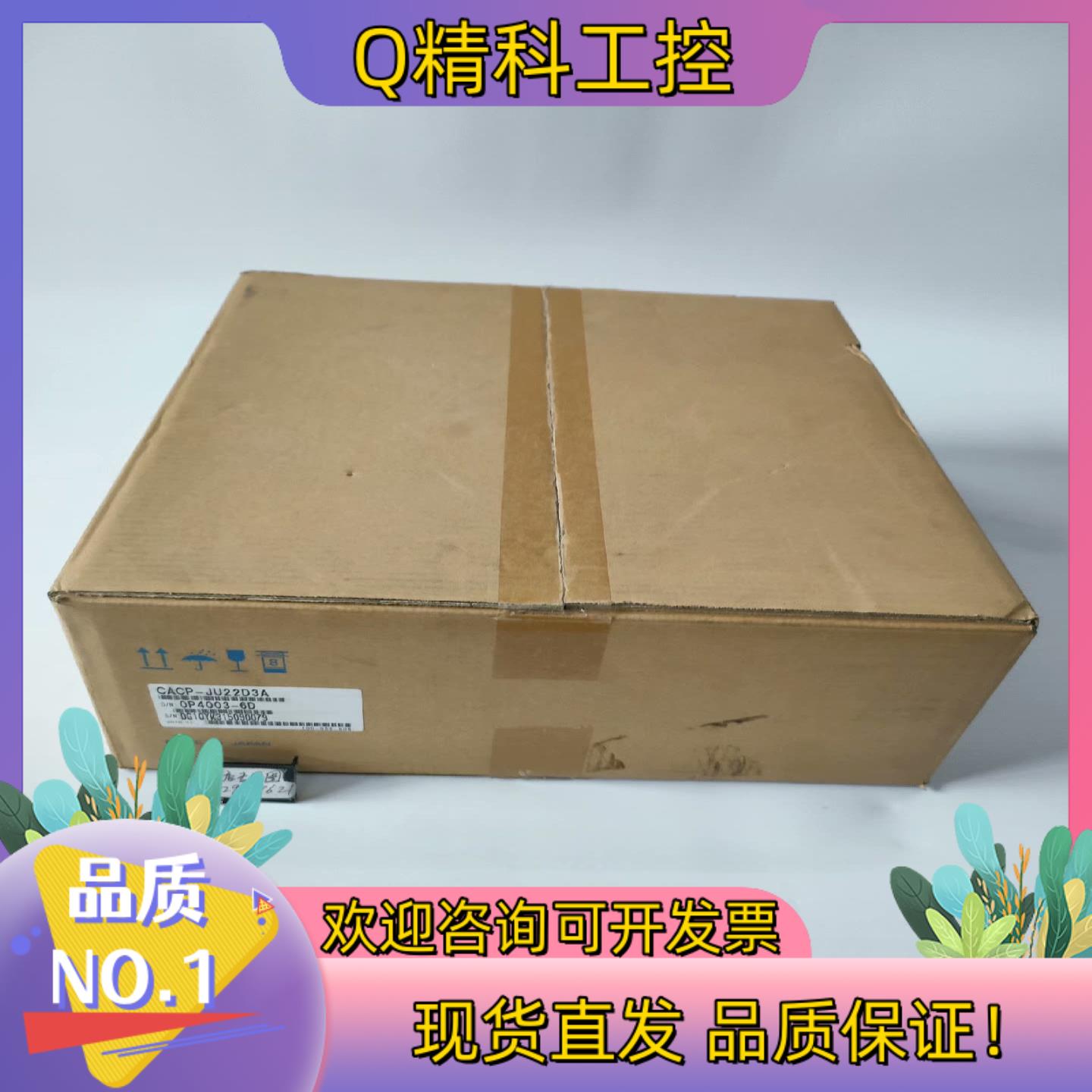现货全新原装CACP-JU22D3A 安川 伺服驱动器询价出